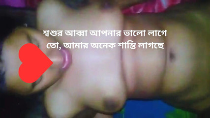 कल रात मैंने अपने सौतेले ससुर के साथ सेक्स किया