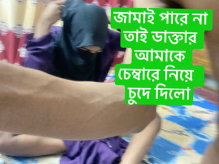 मेरे पसंदीदा डॉक्टर के साथ जोरदार चुदाई