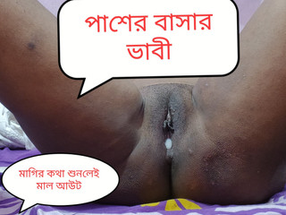 देशी सौतेली बहन की चुदाई और शॉवर