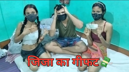 इंडियन जीजा साली और गिफ्ट थ्रीसम हिंदी