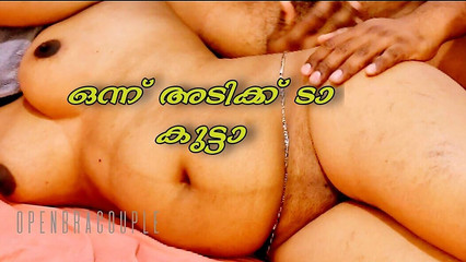 कृपया मुझे चोदो, मेरा सौतेला बेटा चुदाई के बाद पेशाब कर रहा है